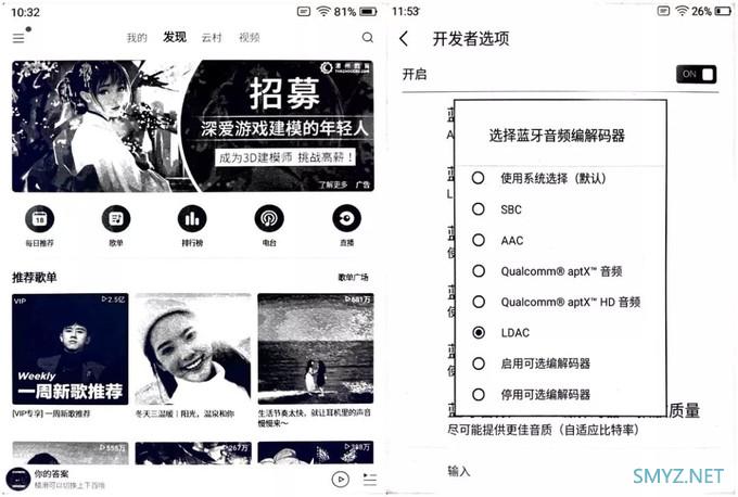 卖 ¥599 的小米电子书比得上 Kindle 吗？不行，但它还是挺香