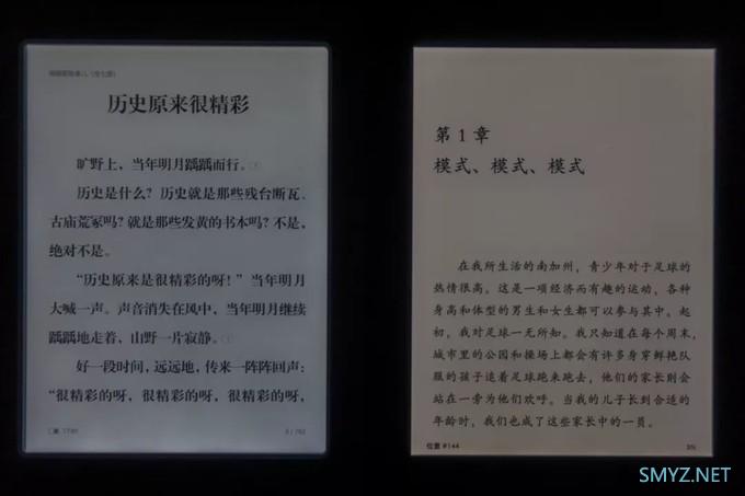 卖 ¥599 的小米电子书比得上 Kindle 吗？不行，但它还是挺香