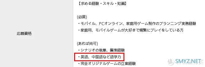 NS资讯每周报 篇十二：足球小将公布阔别十年新作，多款游戏打折达史低-第200127期