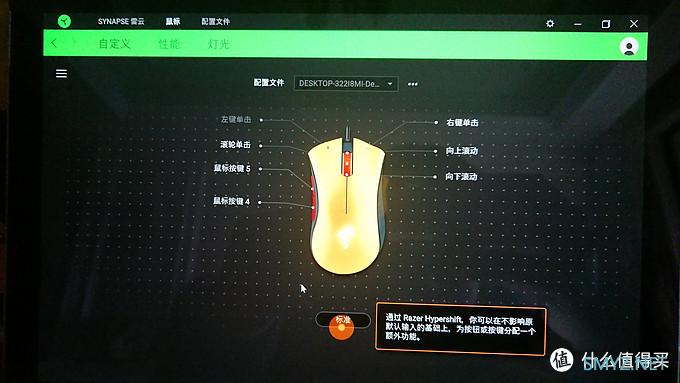 好物开箱 篇五：鼠年入手鼠标皮卡丘限定版—光颜值就“鼠”你最值！