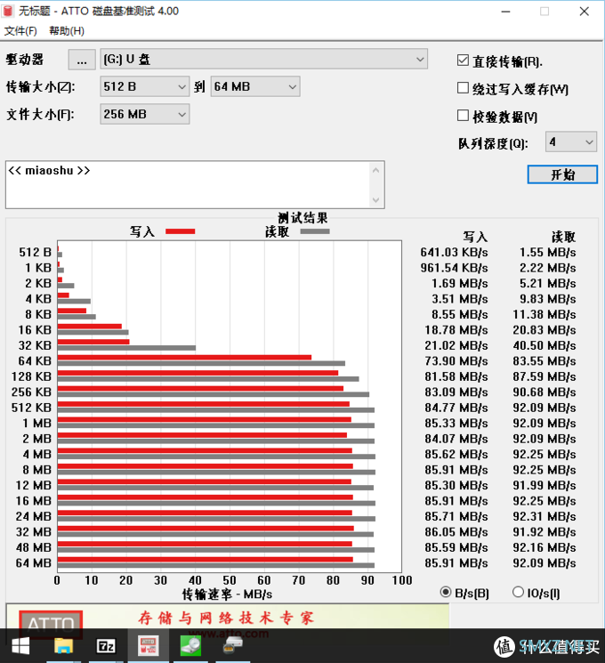 二胎爸带娃 篇七：和switch绝配？三星(SAMSUNG)128GB EVO Plus TF卡开箱简评