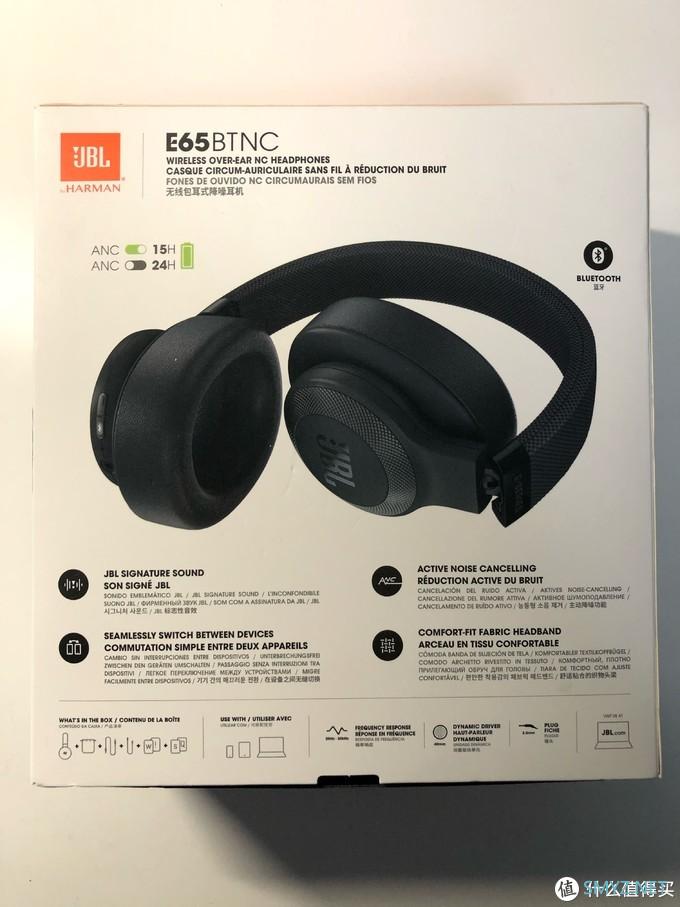 JBL E65BTNC耳机使用体验