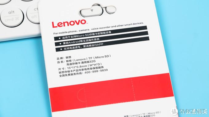 19元32G，不白菜的TF卡行吗？Lenovo 联想 32G内存卡 高速版 评测