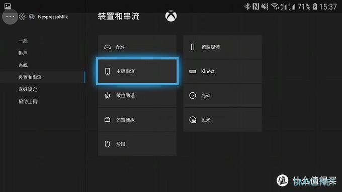 年后上班怎么打发时间，吃灰的Xbox请求出战