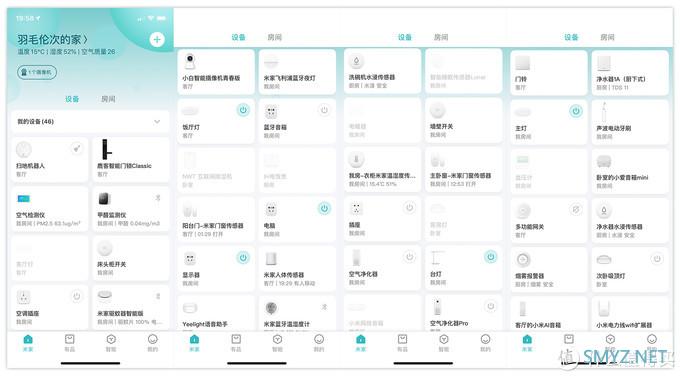 体验45+件米家智能家居一年后，和你聊聊『避坑』和『必买』指南     