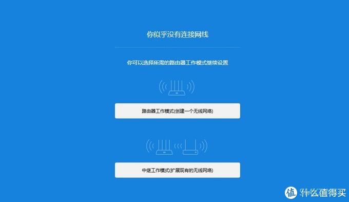 提升生活品质的好物 篇十：是噱头还是真香警告——小米路由器4开箱与试用