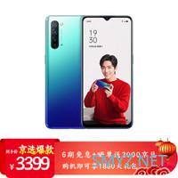 搭载天玑1000L的OPPOReno3，对比骁龙855Plus得realmeX2P，有多大差距？