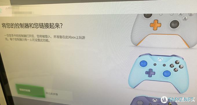 Xbox Ones 入手记