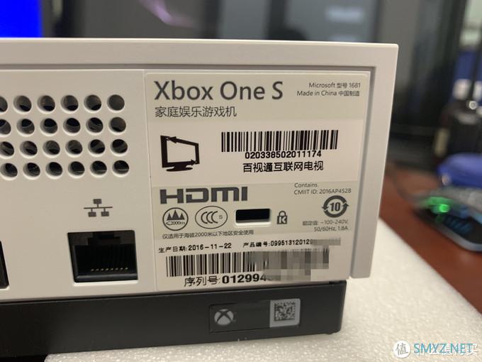 Xbox Ones 入手记