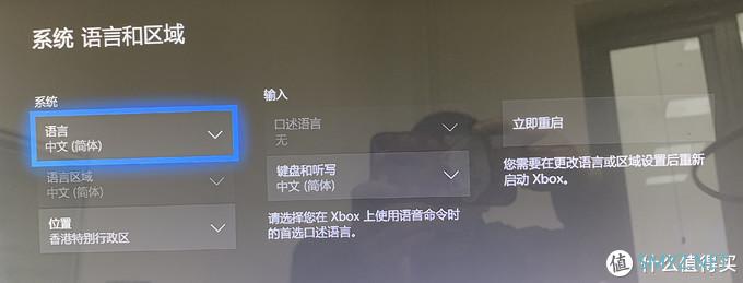 Xbox Ones 入手记