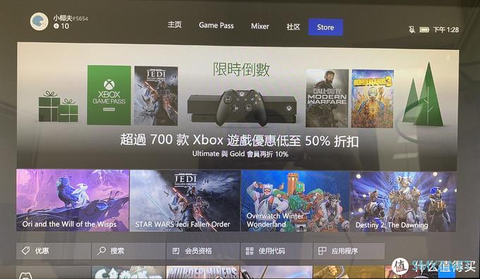 Xbox Ones 入手记