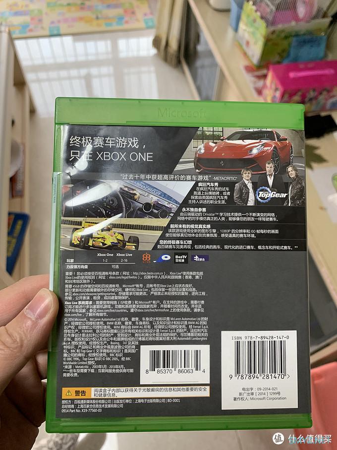 Xbox Ones 入手记