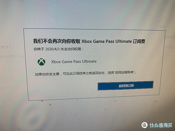 Xbox Ones 入手记