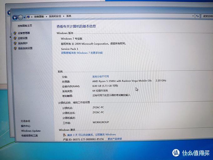 【勉强算个技术贴】锐龙3500U实战安装WIN7——完美使用