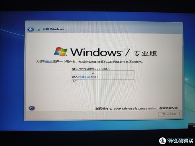 【勉强算个技术贴】锐龙3500U实战安装WIN7——完美使用