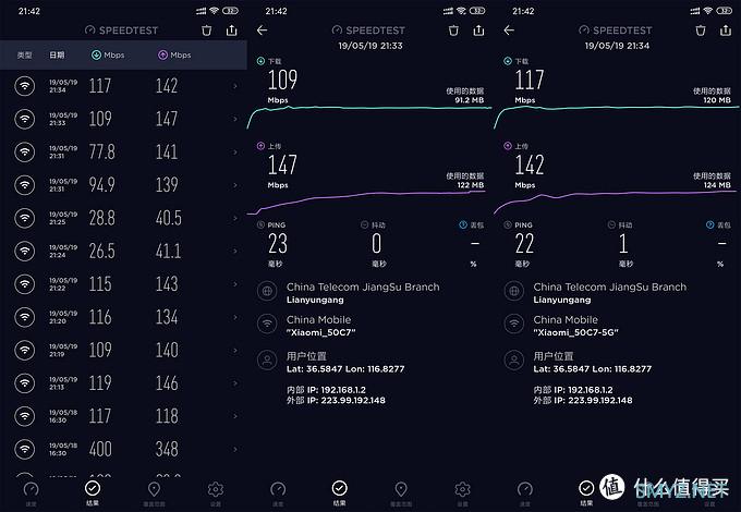 网件R7000P路由器——让您家中为WiFi稳定覆盖更广