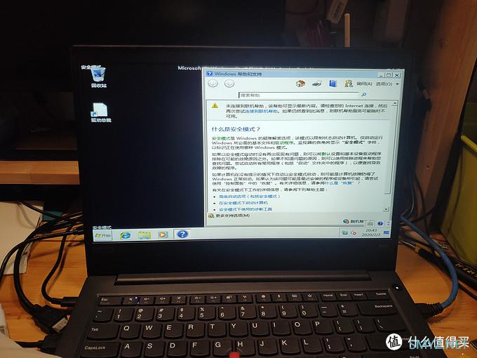 【勉强算个技术贴】锐龙3500U实战安装WIN7——完美使用