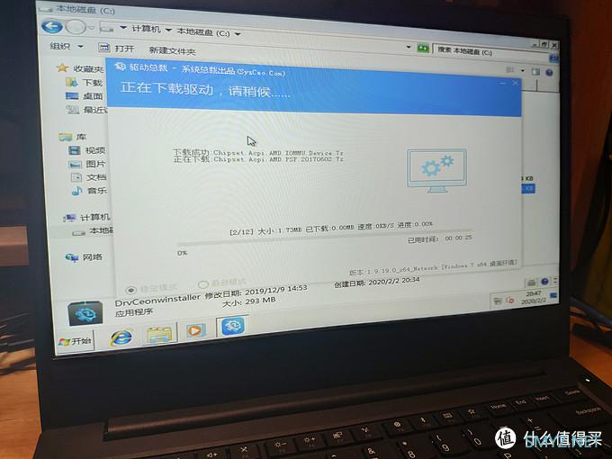 【勉强算个技术贴】锐龙3500U实战安装WIN7——完美使用