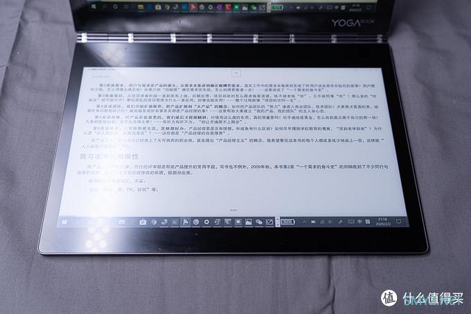 屏幕狂想曲：Yogabook2 深度评测