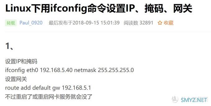 我放弃了万兆网卡，换上了它：威联通QNA-UC5G1T USB3.0转5GbE网卡，群晖可用！