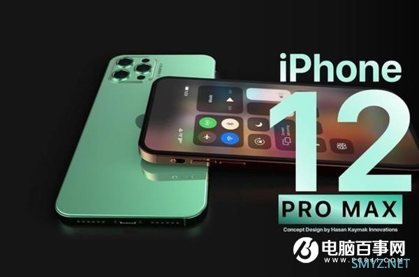 关于iPhone12：除5G “环绕屏”外 你想知道的都在这