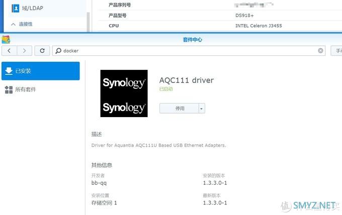 我放弃了万兆网卡，换上了它：威联通QNA-UC5G1T USB3.0转5GbE网卡，群晖可用！