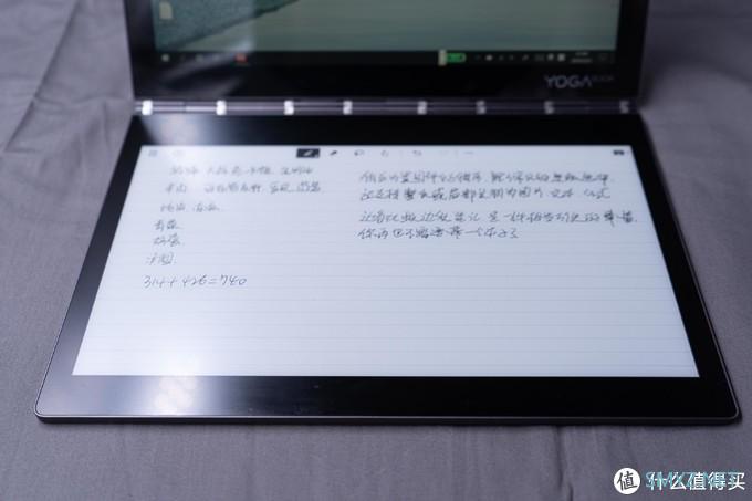 屏幕狂想曲：Yogabook2 深度评测