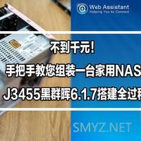 我放弃了万兆网卡，换上了它：威联通QNA-UC5G1T USB3.0转5GbE网卡，群晖可用！