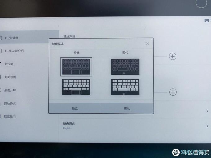 屏幕狂想曲：Yogabook2 深度评测