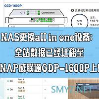 我放弃了万兆网卡，换上了它：威联通QNA-UC5G1T USB3.0转5GbE网卡，群晖可用！