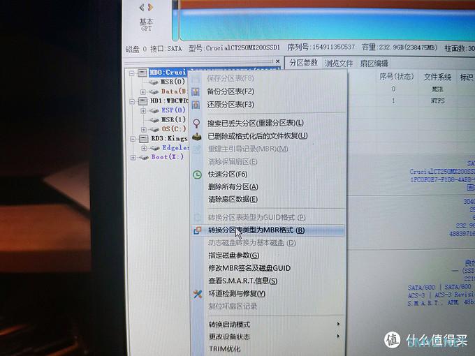 【勉强算个技术贴】锐龙3500U实战安装WIN7——完美使用