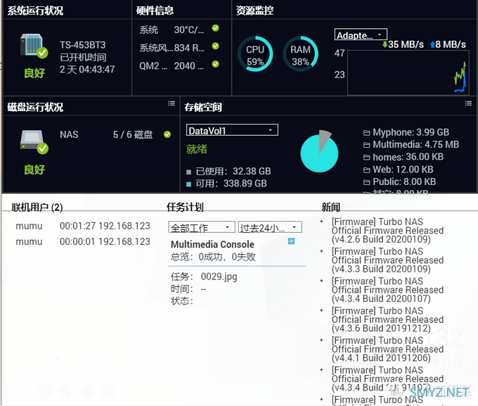 威联通QNAP系统入门&进阶 篇二：宅家新姿势—威联通NAS安装套件版Emby搭建家庭影音服务器