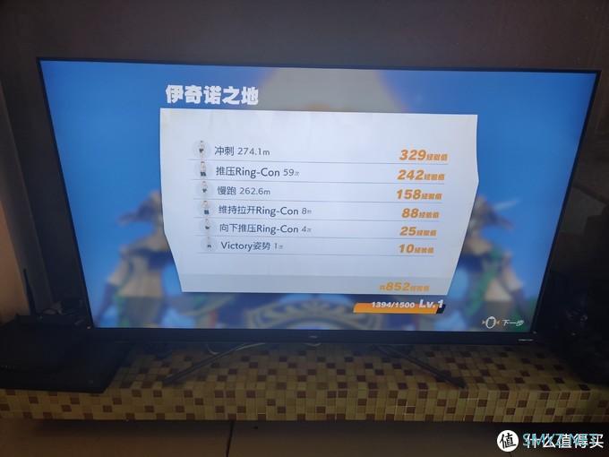 宅家抗疫干点啥？动起来！Switch《健身环大冒险》开箱！