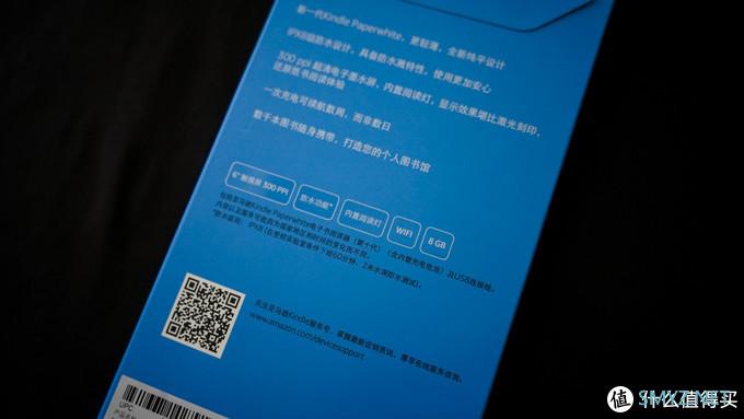 PDD不是唯一选择，喜提Kindle Paperwhite 4年会版国行