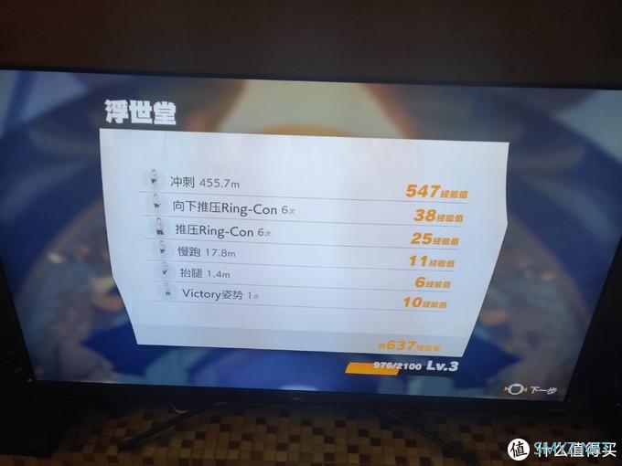 宅家抗疫干点啥？动起来！Switch《健身环大冒险》开箱！