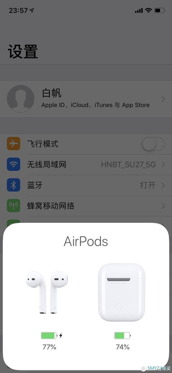 香，实在是香----新AirPods开箱