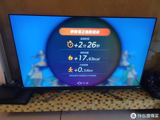 宅家抗疫干点啥？动起来！Switch《健身环大冒险》开箱！