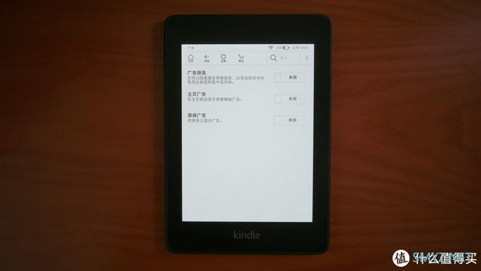 PDD不是唯一选择，喜提Kindle Paperwhite 4年会版国行