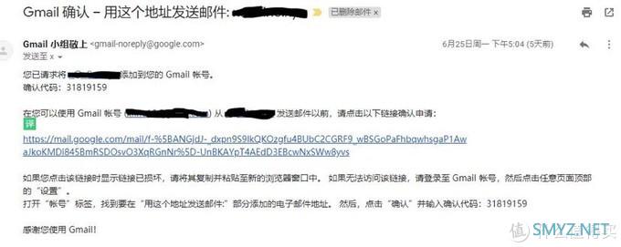 Gmail自定义 NameSilo域名邮箱