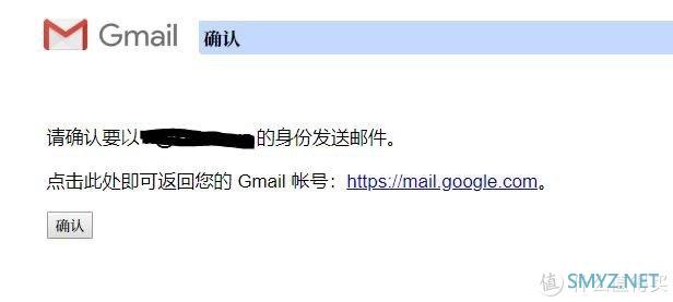 Gmail自定义 NameSilo域名邮箱