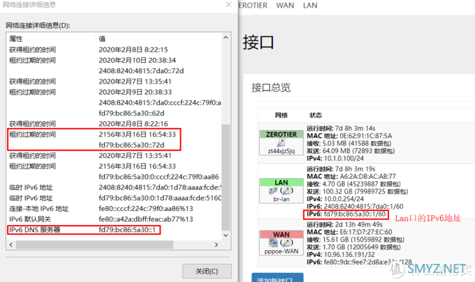 远程办公：ZeroTier异地组网及私有Moon转发节点搭建