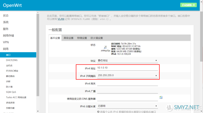 远程办公：ZeroTier异地组网及私有Moon转发节点搭建