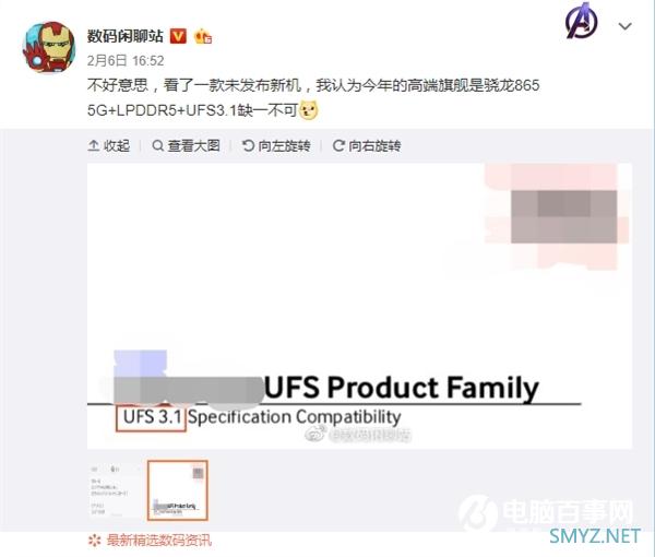 国产首款 iQOO 3 5G用上UFS 3.1闪存：还有骁龙865