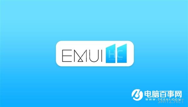 华为EMUI 11曝光：基于安卓R开发、N多老机型可升级