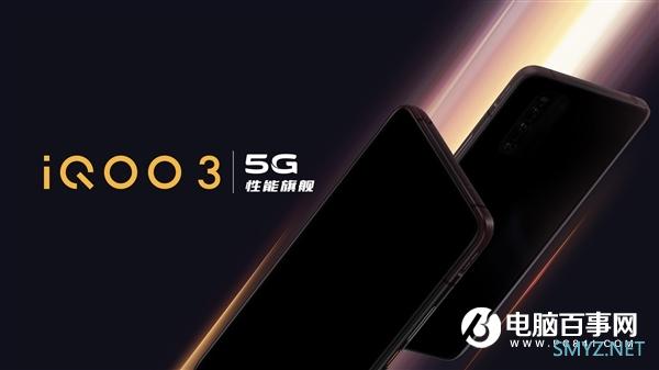 不止首发UFS3.1闪存 iQOO 3 5G公布：3.5耳机孔/矩阵相机