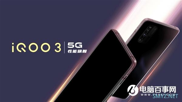 不止首发UFS3.1闪存 iQOO 3 5G公布：3.5耳机孔/矩阵相机