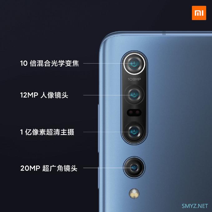 4999元买世界第一音频&相机：小米10/小米10 Pro正式发布，全面超越Mate30 Pro 售价3999元/4999