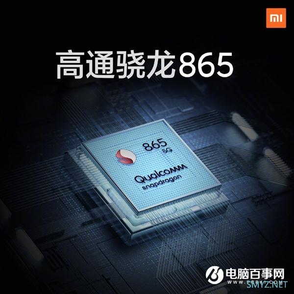 性能怪兽！小米10配置公布：骁龙865+LPDDR5内存