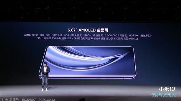 △E 1.11、专业级色准：小米 10 Pro 屏幕参数力压 iPhone