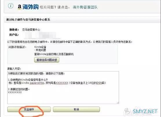 超值还是坑爹？关于Kindle 官翻机你需要知道些什么？